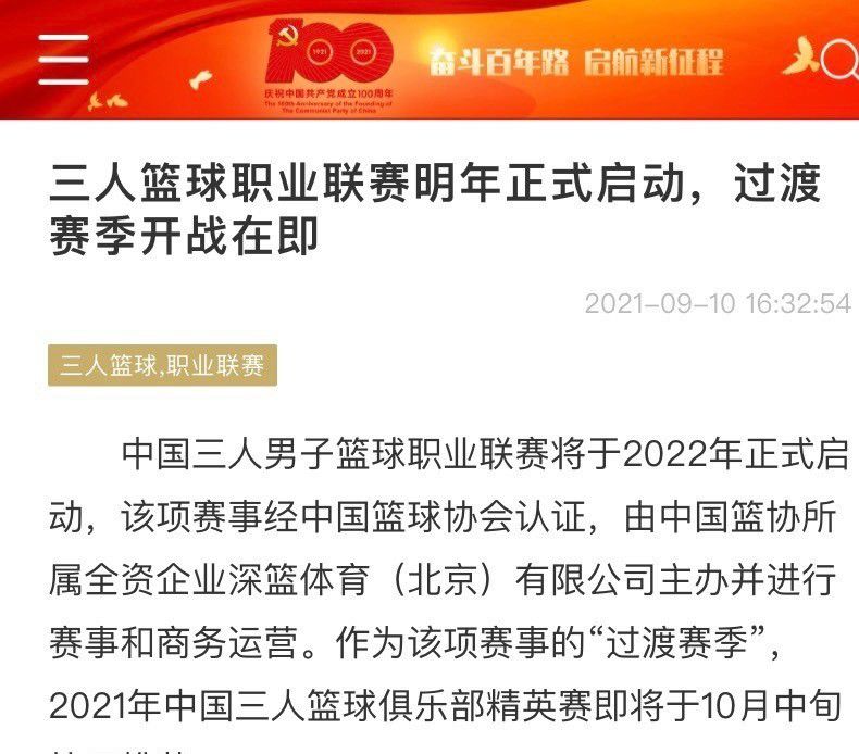 我认为他会在庆祝进球时爆发，我猜对了，所以你能想象到他所面临的压力。